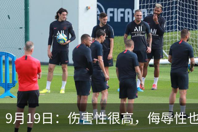 9月19日：伤害性很高，侮辱性也很高，名古屋亚运会女子100米栏，中国队派了两个人